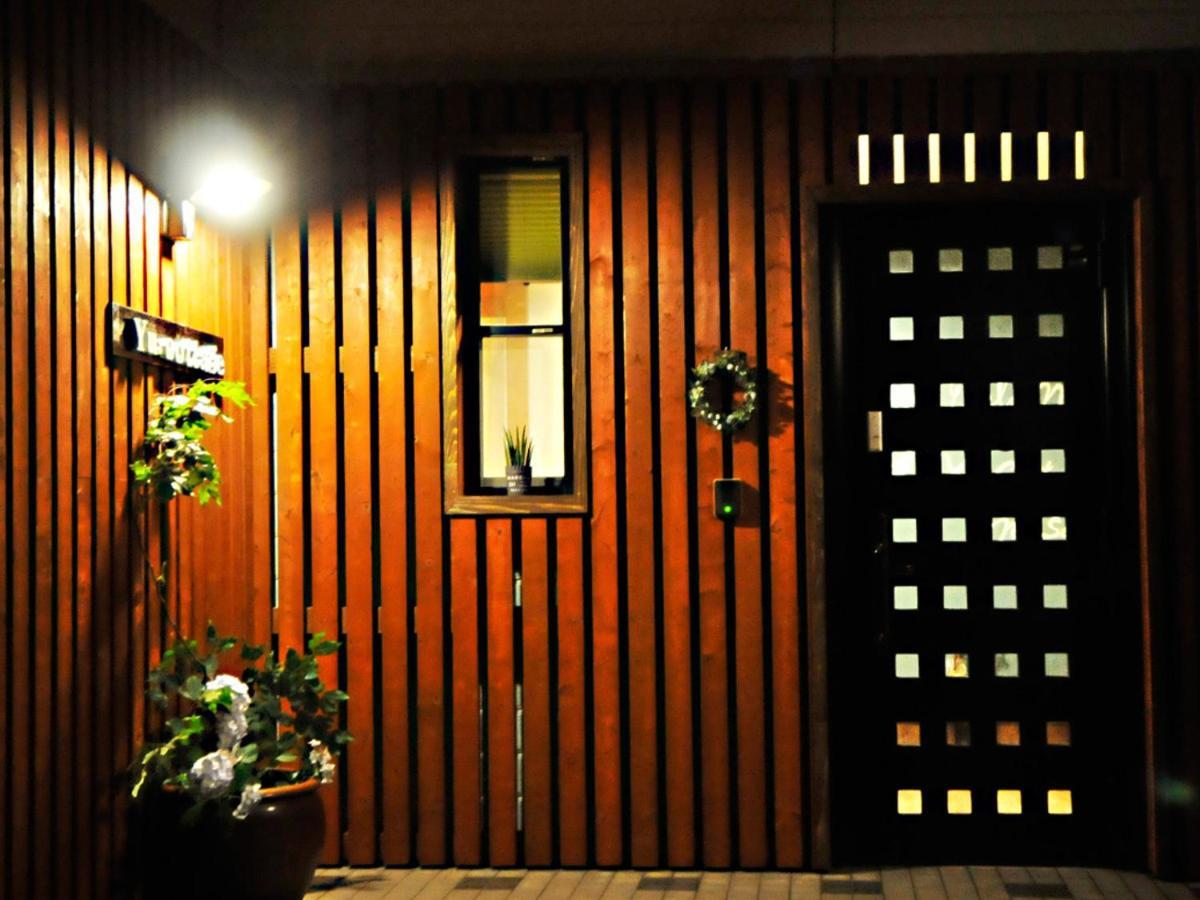 大人スイート 那須高原 結 Cottage Nasu Exterior photo