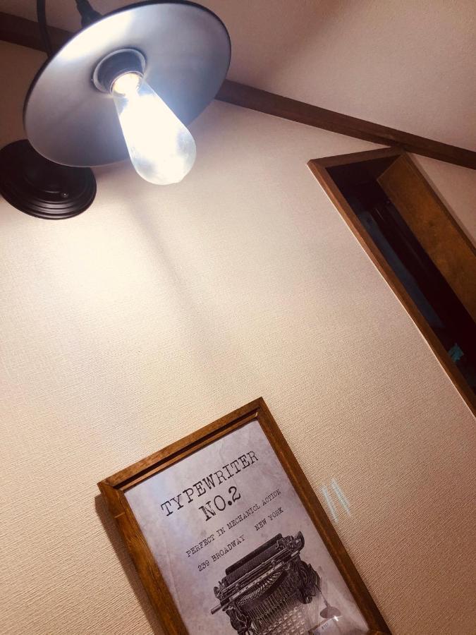 大人スイート 那須高原 結 Cottage Nasu Exterior photo